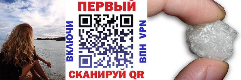 АМФ 97%  мега ТОР  Новоржев 