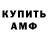 МЕТАДОН кристалл Anna Milanna