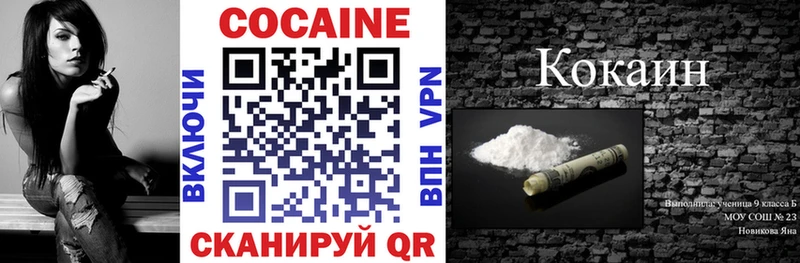 Cocaine Columbia  kraken рабочий сайт  Новоржев 