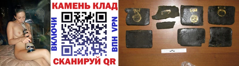 купить наркотики сайты Новоржев OMG сайт ГАШ Premium