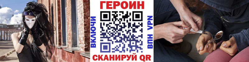 Героин гречка  как найти   Новоржев 