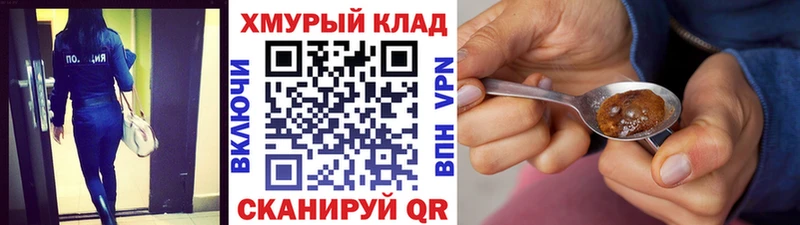 Героин белый Новоржев