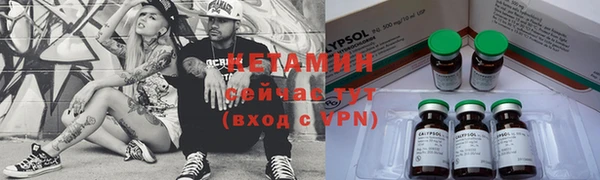 гидра Хадыженск