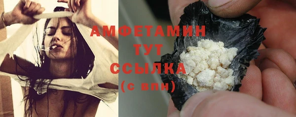 бутират Гусь-Хрустальный