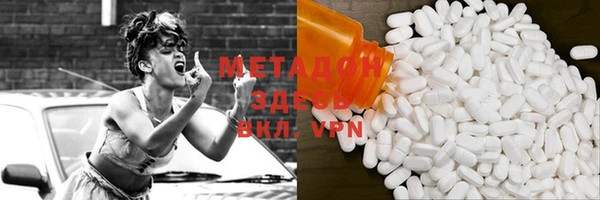 метадон Гусев