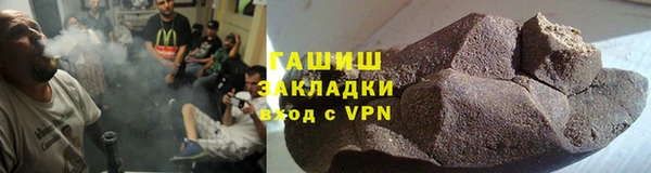 амф Гусиноозёрск