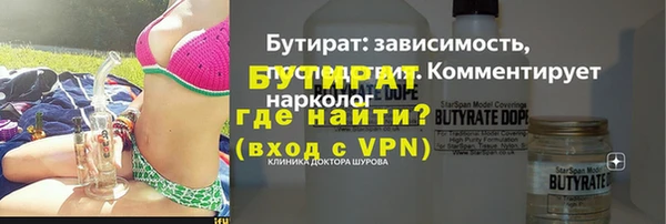 амф Гусиноозёрск