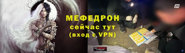 амф Гусиноозёрск