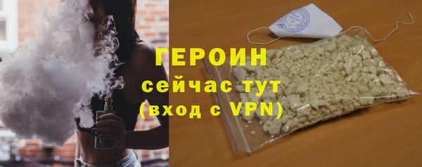 молекула духа Ханты-Мансийск