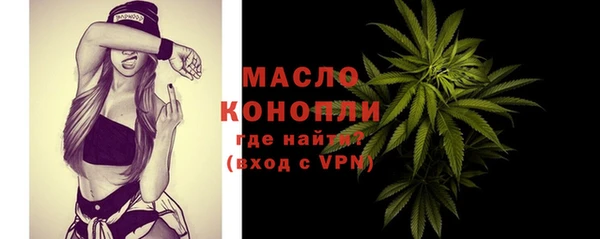 марки nbome Фурманов