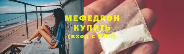бутират Гусь-Хрустальный