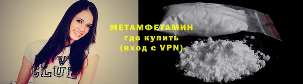 бутират Гусь-Хрустальный