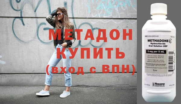 метадон Гусев
