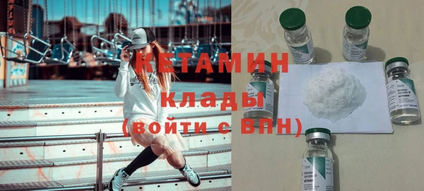 бутират Гусь-Хрустальный