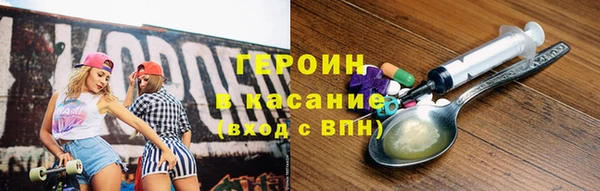 бутират Гусь-Хрустальный
