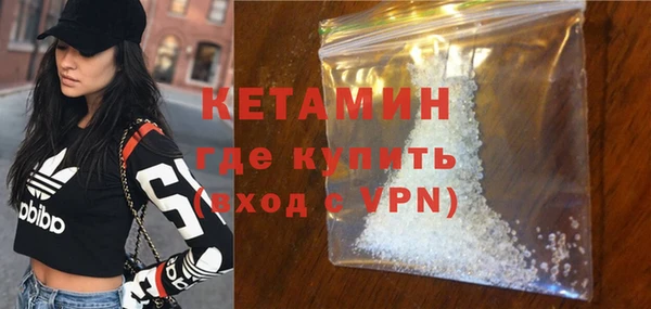 бутират Гусь-Хрустальный