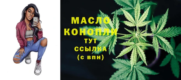 бутират Гусь-Хрустальный