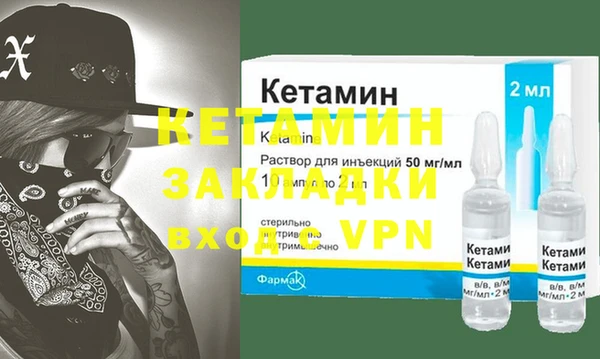 амф Гусиноозёрск