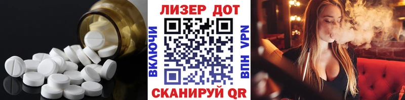 купить наркоту  Новоржев  ЛСД экстази ecstasy 