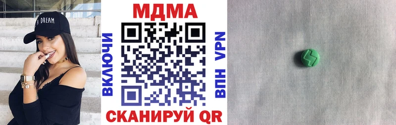 купить наркотик ссылка на мегу ONION MDMA VHQ Новоржев