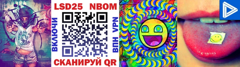 Марки N-bome 1,8мг Новоржев