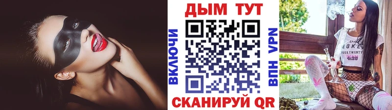 МЕГА зеркало  Новоржев  Каннабис план 